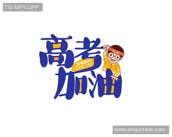 上半场完结三分手感冰凉下半场加油 加油 加油!