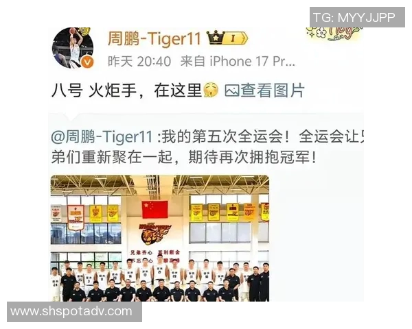 炸裂揭幕战!广东男篮誓夺金牌,山东男篮黑马不认怂,火星撞地球